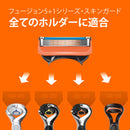 带 2 个备用刀片的 P&G Gillette Fusion 手动刀架