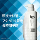 P&G h&s Scalp スカルプコンディショナー 詰め替え 300g