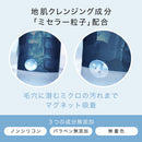 P&G パンテーン ミセラー ピュア&クレンズ トリートメント 500g
