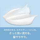 P&G パンテーン ミセラー ピュア&クレンズ トリートメント 500g