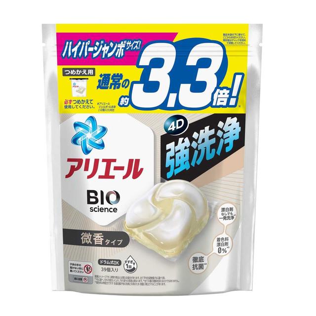 P&G アリエールジェルボール39個入り  9個セット