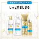 P&G Pantene Moist Smooth Care Shampoo Refill Extra Large 600ml