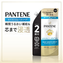 P&G パンテーン モイストスムースケア トリートメントinコンディショナー 詰め替え特大600g
