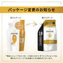 P&G パンテーン エクストラダメージケア シャンプー 詰め替え 超特大 860ml