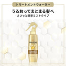 P&G パンテーン 瞬間うるおい補給 トリートメントウォーター 200ml