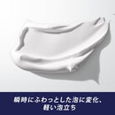 P&G Gillette PRO(ジレットプロ) シェービング フォーム 微香性 245g