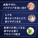 P&G Gillette PRO(ジレットプロ) シェービング フォーム 微香性 245g