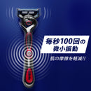 P&G ジレット プログライドエアー 5+1 電動 クール ホルダー 替刃2個付