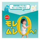 P&G パンパース さらさらケア パンツ スーパージャンボ はいはい M  52枚(5‐10kg)