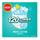 P&G パンパース さらさらケア パンツ スーパージャンボ たっち M  52枚(6‐12kg)