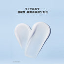 P&G h&s モイスチャー コンディショナー ポンプ 350g