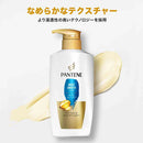 P&G パンテーン モイストトリートメント つめかえ超特大 1700g