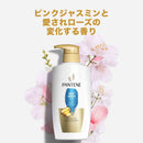 P&G パンテーン モイストトリートメント つめかえ超特大 1700g