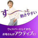 P&G ウィスパー 安心の超吸収 150cc 44枚