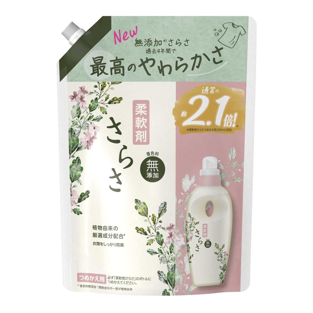 P&G さらさ 柔軟剤 詰め替え 超特大 790ml