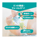 P&G パンパーステープ ウルトラジャンボ S 74枚