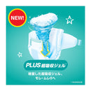 P&G パンパーステープ ウルトラジャンボ S 74枚