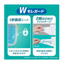 P&G パンパーステープ ウルトラジャンボ S 74枚