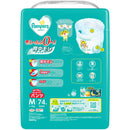 P&G パンパース オムツ さらさらケア Mはいはい(5〜10kg) 74枚
