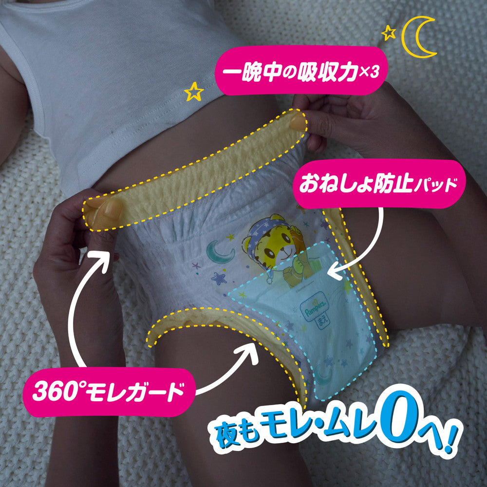 Amazon.co.jp: 【テープ 新生児サイズ】パンパース オムツ