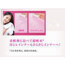 P&G レノア ハピネス アロマジュエル 香り付け専用ビーズ ブルーミングブロッサム 詰め替え 超特大 1410mL