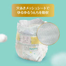 P&G パンパース はじめての肌へのいちばん新生児用 小さめ 36枚