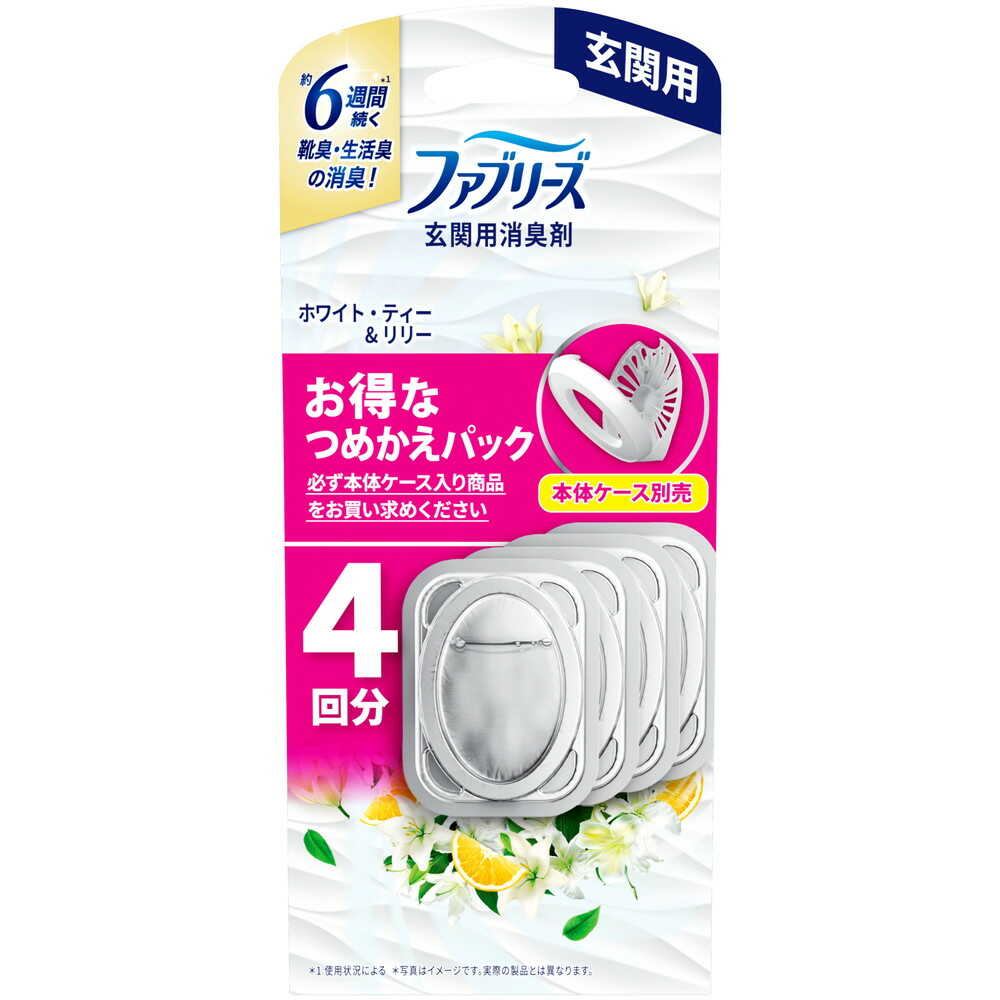 口コミ・レビューで人気商品を探そう ファブリーズ P&G 消臭芳香剤 ホワイト・ティー&リリーの 玄関用 手提げ・レッスンバッグ・入園グッズ