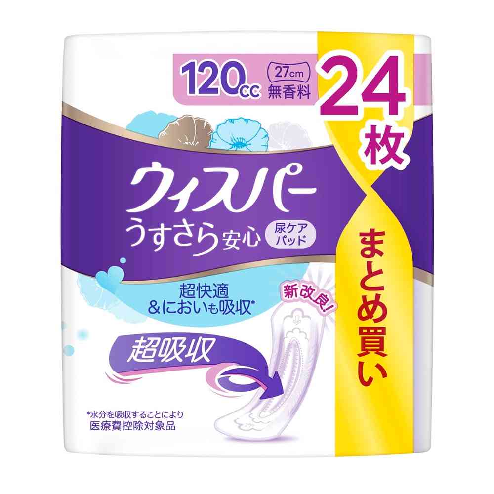 【数量限定】ウィスパー うすさら安心 120cc 120枚 (24枚×5パック) P＆G ウィスパー うすさら安心 120cc 無香料 24枚