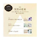 P&G レノア オードリュクス 柔軟剤 リリー&ジャスミンの香り 詰め替え 超特大 1050ml