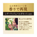 P&G レノア オードリュクス 柔軟剤 シダーウッド&ベルガモットハーブの香り 詰め替え 特大 680ml