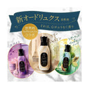 P&G レノア オードリュクス 柔軟剤 シダーウッド&ベルガモットハーブの香り 詰め替え 特大 680ml