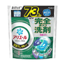 P&G アリエール ジェルボール プロ 部屋干し用 つめかえ用 超メガジャンボ 73個