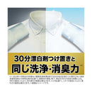 P&G アリエール ジェルボール プロパワー つめかえ用 テラジャンボ 77個