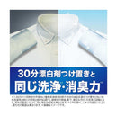 P&G アリエール ジェルボール プロ つめかえ用 テラジャンボ 89個