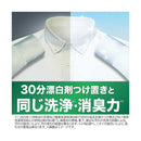 P&G アリエール ジェルボール プロ 部屋干し つめかえ用 テラジャンボ 89個