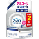 P&G ファブリーズ W除菌+消臭スプレー 衣類・布製品用 無香料 アルコール成分配合 詰替 2回分 640ml