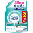 P&G ファブリーズ W除菌+消臭スプレー 衣類・布製品用 香りが残らない 詰め替え 2回分 640ml