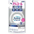 P&G ファブリーズ W除菌+消臭スプレー 衣類・布製品用 無香料 アルコール成分配合 詰め替え 320ml