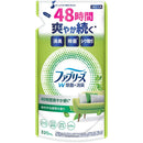 P&G ファブリーズ W除菌+消臭スプレー 衣類・布製品用 ほのかな緑茶の香り 詰め替え 320ml