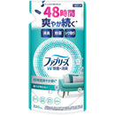 P&G ファブリーズ W除菌+消臭スプレー 衣類・布製品用 香りが残らない 詰め替え 320ml