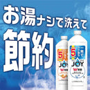 P&G 除菌ジョイコンパクト W消臭 フレッシュグリーンの香り 詰替超ジャンボサイズ 1550ml