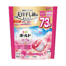 P&G ボールド ジェルボール 4in1 華やかおひさまとプレミアムブロッサム 詰め替え 超メガジャンボ 73個
