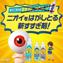 P&G レノア クエン酸in超消臭部屋干しフレッシュグリーンの香りつめかえ用超特大サイズ 1110ml