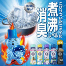 P&G レノア煮沸レベル消臭抗菌ビーズMEN清潔感あふれるムスクの香りつめかえ用特大 1040ml