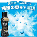 P&G レノア煮沸レベル消臭抗菌ビーズMEN清潔感あふれるムスクの香りつめかえ用特大 1040ml