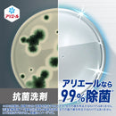 P&G アリエール 除菌プラス つめかえ用 超ウルトラジャンボ 1720g