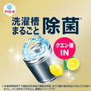 P&G アリエール 除菌プラス つめかえ用 超特大 625g