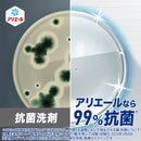 P&G アリエールジェル 部屋干しプラス つめかえ用 ウルトラジャンボ 1400g