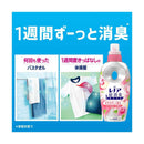 P&G レノア 超消臭1WEEK 柔軟剤 みずみずしく香るフローラル&ピーチの香り 詰め替え 超特大 1380ml