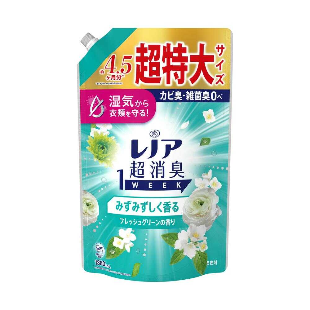 稀有 さま　LaViness Wash 130g 20本セット ウィスパー 安心の超吸収 300cc 37cm さわやかな香り 22枚